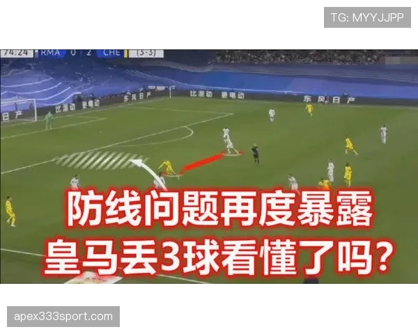 河床近期遭遇两轮不胜，防线问题在联赛关键阶段暴露明显