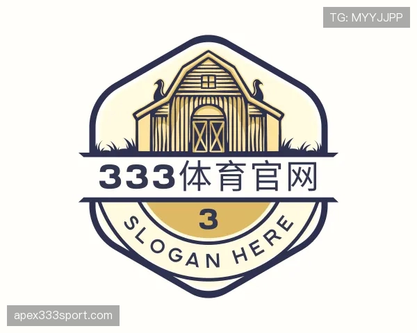 介绍333体育